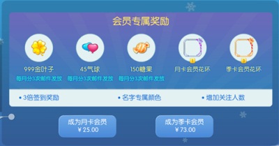 《虫虫大作战》虫虫也能贪吃蛇，更多趣味玩法与VIP和商城同时上线