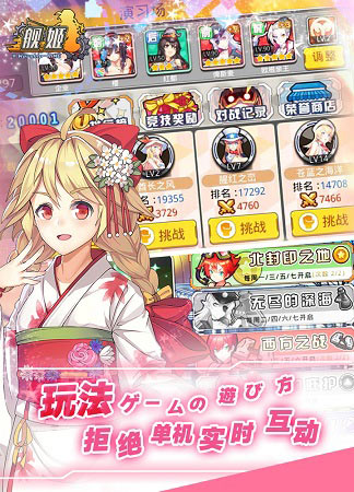 《舰姬》超多青春美少女，化身舰姬陪同你战斗，告别传统暴力破关