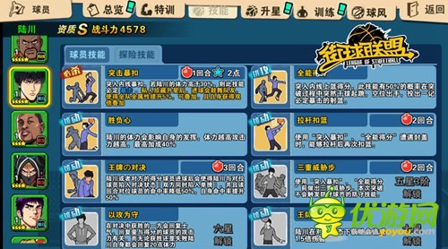 《街球联盟》新球员阿寿绝对三分球控场，秀瞎NBA的眼