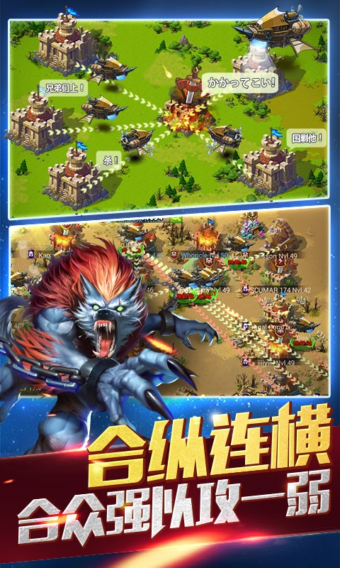 海外玩家共同选择 《MR魔法英雄》今日开启全网公测
