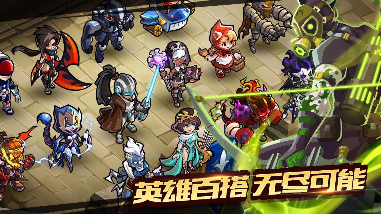 海外玩家共同选择 《MR魔法英雄》今日开启全网公测