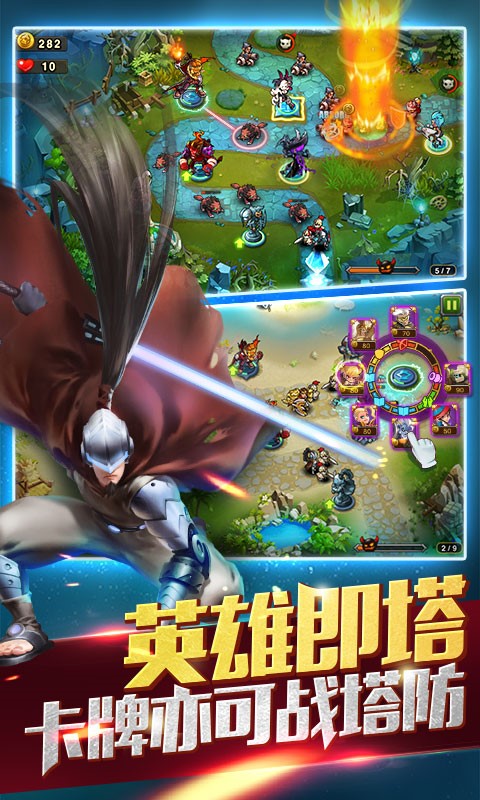 海外玩家共同选择 《MR魔法英雄》今日开启全网公测