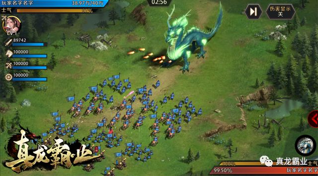 《真龙霸业》融入剧情和养成维度的内容在可玩性方面实现质的飞跃！