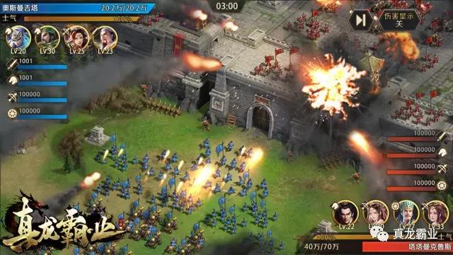 《真龙霸业》融入剧情和养成维度的内容在可玩性方面实现质的飞跃！