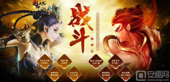 国产吃鸡《权御天下》诚邀九州侠义之士,全新战斗热潮一触即发