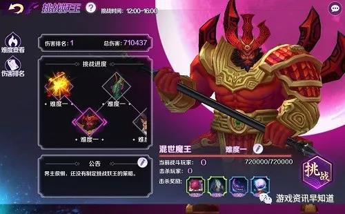 《轮回诀》合理设置活动的开放时间，让大家雨露相伴