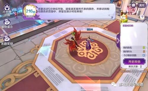 《轮回诀》合理设置活动的开放时间，让大家雨露相伴