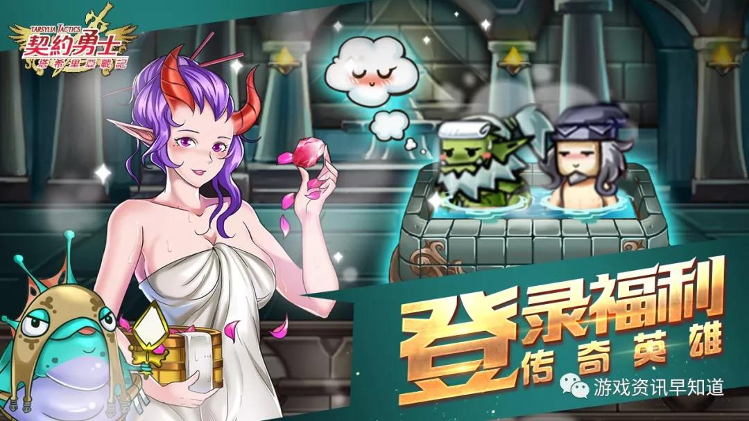 《契约勇士》玩家跟随和魔鬼签订的契约,一起探索和守护异世界