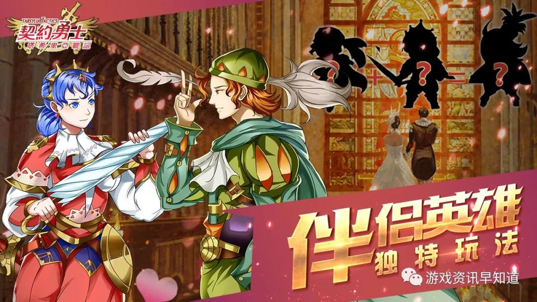 《契约勇士》玩家跟随和魔鬼签订的契约,一起探索和守护异世界