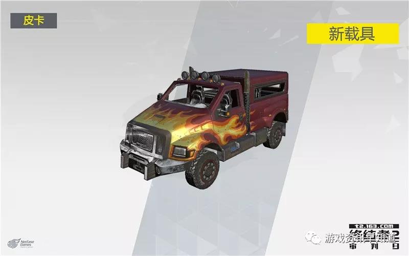 《终结者2：审判日》全新载具颠覆现有战术体系，实现纵横海陆空