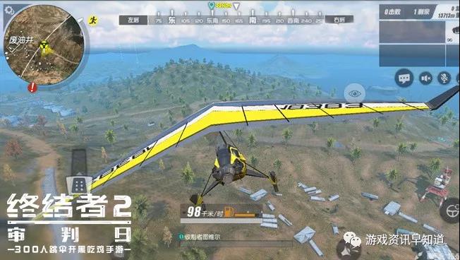 《终结者2：审判日》全新载具颠覆现有战术体系，实现纵横海陆空