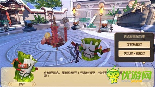 网易旗舰游戏《天下》玉玑子联动吴磊携全门刺客爱惜,嘉年华惊喜超多