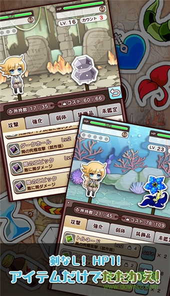 《没有道具经费的我》