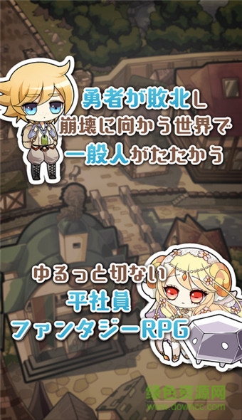 《没有道具经费的我》