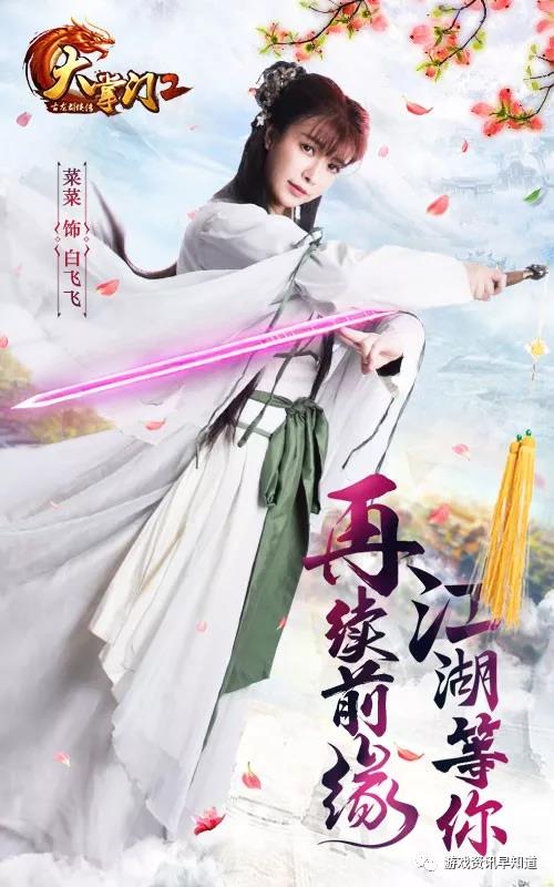 《大掌门2》以优美精致的画风和还原经典玩法，弘扬民族武术文化