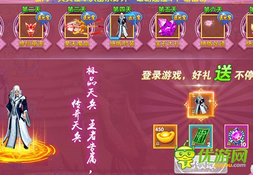 《斗魂》狩猎战场新服开启，个性时装配套炫酷外形