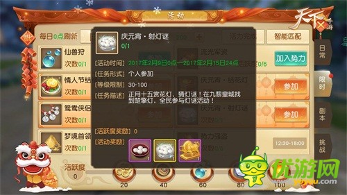 《斗魂》狩猎战场新服开启，个性时装配套炫酷外形