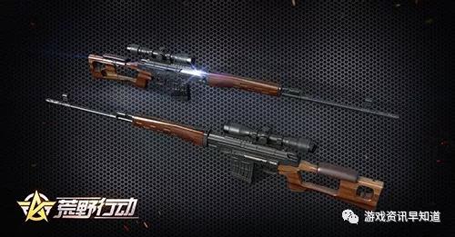 《荒野行动》增加全新的武器道具和独特玩法，提升作战体验!