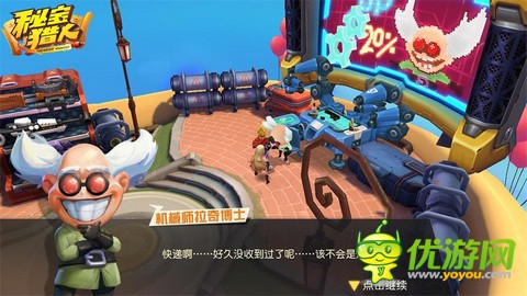  《秘宝猎人》副本与剧情不再重复，硬核与温柔并存打造轻松风格