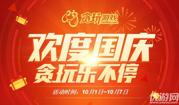 《贪玩蓝月：传奇来了》渣渣辉倾情代言，一刀999万人血战不再是梦