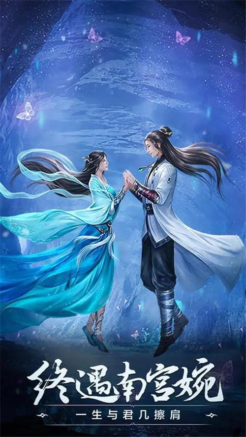 《凡人修仙传挂机版》