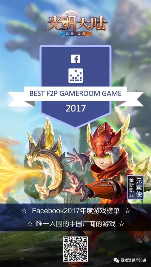 《光明大陆》家园的祥和、自然的平衡将由元素使来守护!