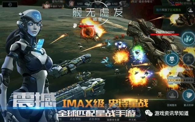 来《舰无虚发：暗星》领略IMAX级的史诗星战游戏画面！