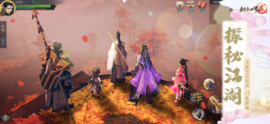 玩法、新等级、新剧情、新系统齐登场，我在《剑侠世界2》手游等你！