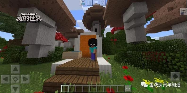 《我的世界》变身爱丽克丝探索方块嘉年华的新年惊喜