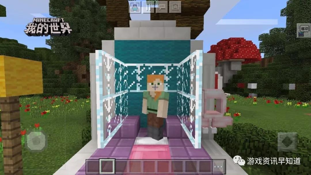 《我的世界》变身爱丽克丝探索方块嘉年华的新年惊喜