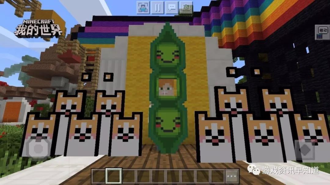 《我的世界》变身爱丽克丝探索方块嘉年华的新年惊喜