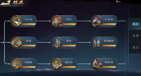 炽游网络开发的一款大型即时战略游戏《汉地英豪》以三国作为故事背景