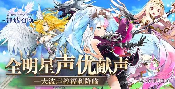 《神域召唤》得益于盛大游戏坚持带给用户原汁原味游戏体验