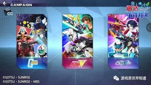 《敢达争锋对决》来自历代敢达系列的总计28台机体可供玩家操纵