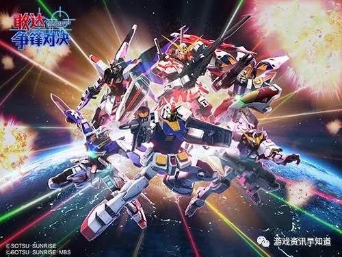 《敢达争锋对决》来自历代敢达系列的总计28台机体可供玩家操纵
