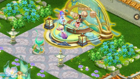 《梦幻西游》玩家可以在用心布置家园之余，享受一份特别的惬意