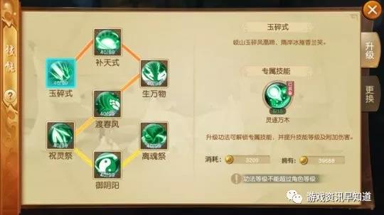 《莽荒天下》与各大宗族的后裔携手，一起游遍原野拯救百姓