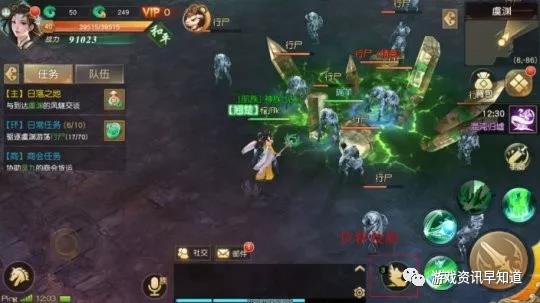 《莽荒天下》与各大宗族的后裔携手，一起游遍原野拯救百姓