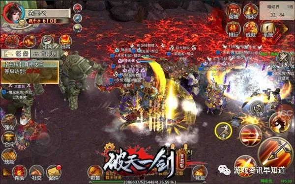 《破天一剑》帮派对抗更加激烈，不仅有用还要有谋