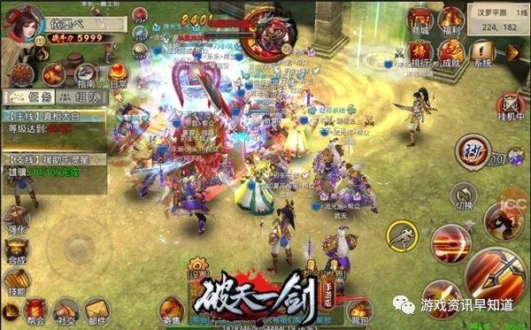 《破天一剑》帮派对抗更加激烈，不仅有用还要有谋