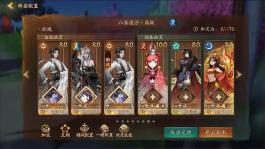 网易新概念妖灵大作《神都夜行录》如何与莫邪共同力证神兵不负盛名呢?