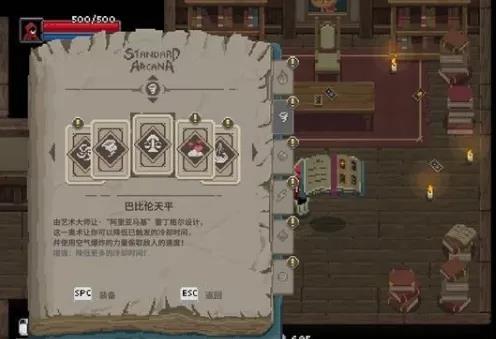 两人工作室发布新游《传说法师》，复古像素风带来的打击感爆棚！