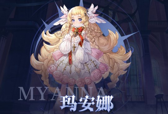 网易多重命运线·幻想RPG手游《月神的迷宫》,专属武器系统 新增角色