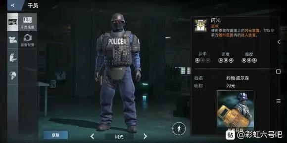 育碧和简悦各执一词产生纠纷，均声称自己拥有《Area F2》的版权