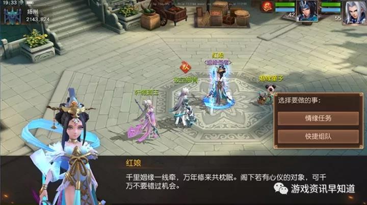 《三国如龙传》每一个回合的博弈需要各位玩家拼劲全力，坚持到最后