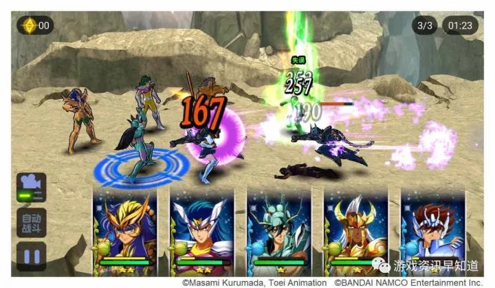 《圣斗士星矢-小宇宙幻想传》希腊圣域迎来有史以来最大规模的圣战