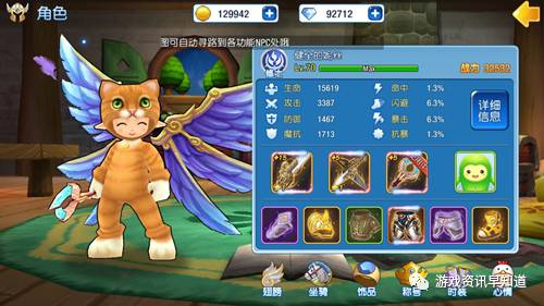 《露娜物语》仙境冒险带着经典的可爱回忆回来啦