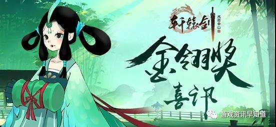 《轩辕剑龙舞云山》致力于汇聚玩家所爱,体现玩家心声