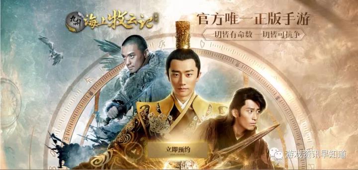 《九州·海上牧云记》带领玩家进入宏伟壮丽的九州大陆,体验六大种族