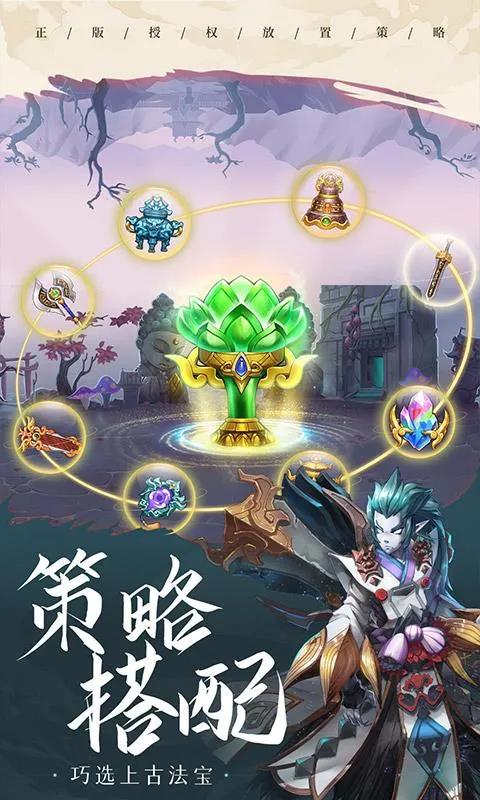 《少年宝莲灯》